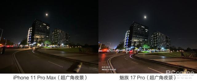 17pro魅族参数配置（魅族17 pro最新使用感受）(27)