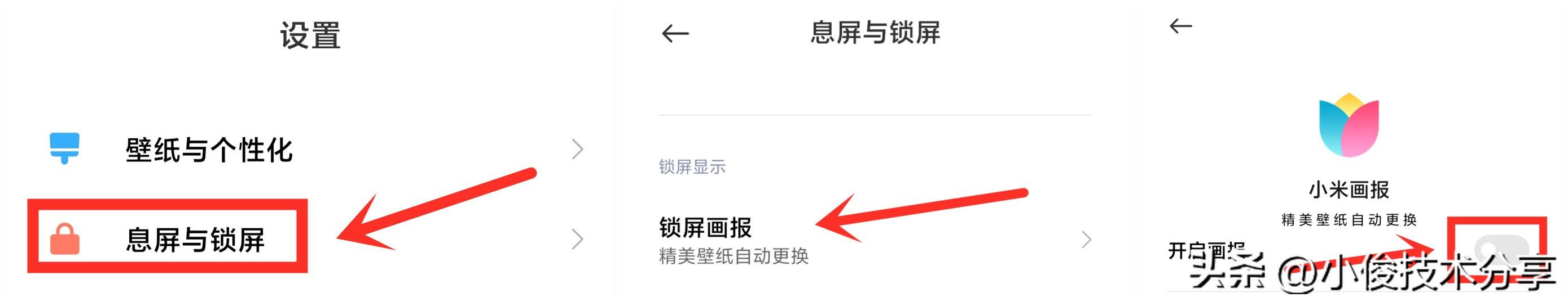 手机太卡怎么办（手机用久了经常卡顿解决技巧）(4)