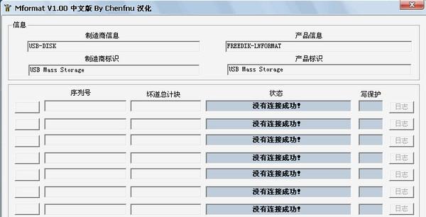 u盘修复工具哪个好用(U盘数据恢复软件推荐)(5)