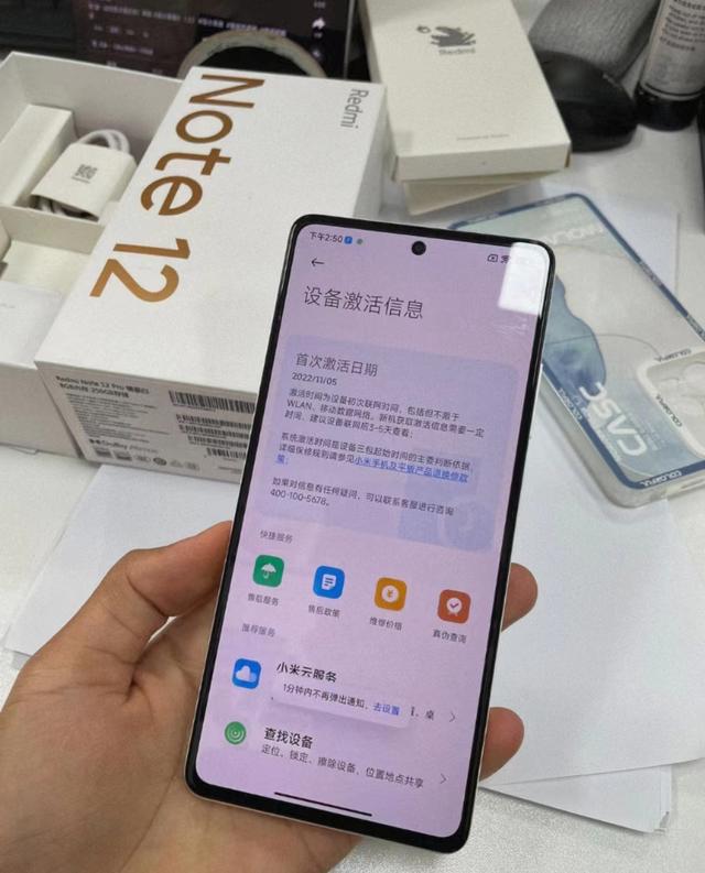红米note12参数配置（红米Note12Pro使用感受）(4)