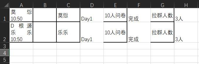 微信聊天记录怎么导出来做成文档（微信聊天记录导出成Excel教程）(14)