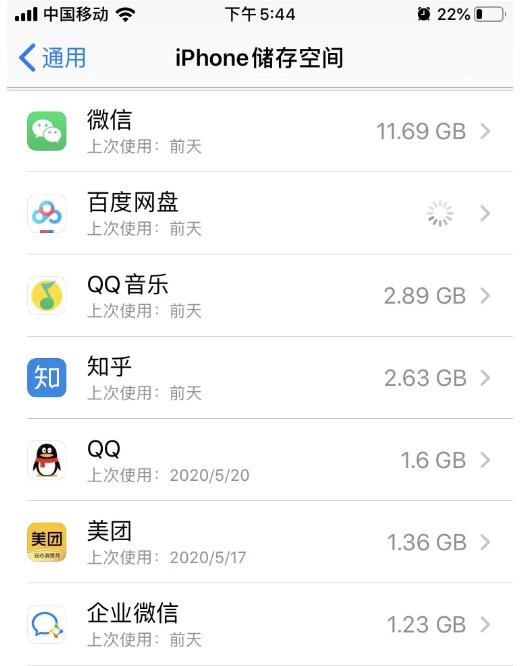 iphone空间不足怎么清理（苹果手机快速清理内存小妙招）(3)