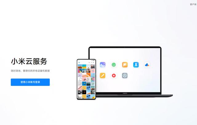 怎么从旧手机数据导入新手机（手机坏了数据转移到新手机的方法）(3)