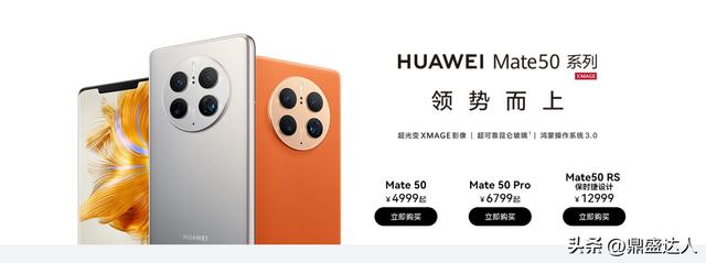 苹果与华为手机哪个好(买华为划算还是苹果划算)(9)