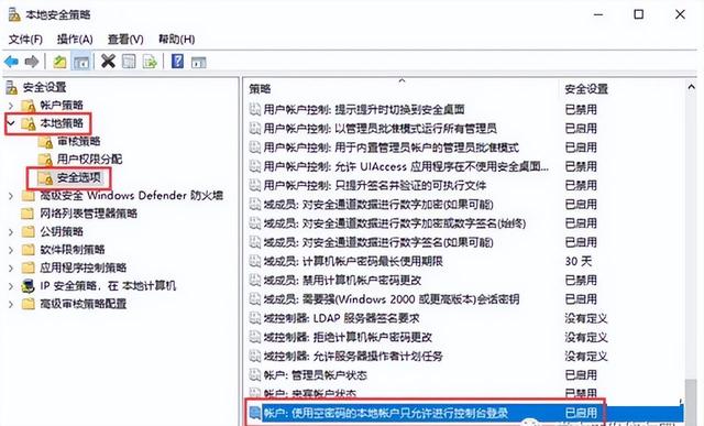 共享打印机怎么设置(设置打印机共享最简单操作方法)(5)