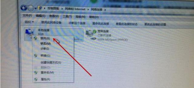 wifi不可上网感叹号怎么解决（网络无法连接显示叹号的处理方法）(10)
