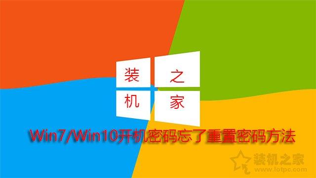 电脑开机密码修改步骤（windows7电脑开机密码忘记怎么重置）(1)