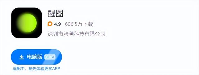 怎么把模糊的图片变成高清图（四款好用的图片修复工具推荐）(13)