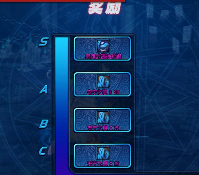 dnf灵魂之冢怎么打材料最多(dnf灵魂之冢打法攻略与技巧)(5)