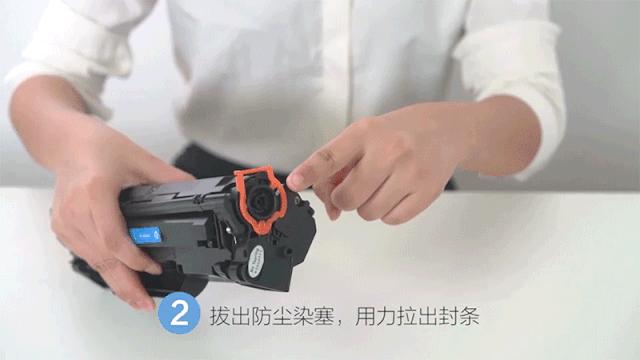 硒鼓怎么加粉（硒鼓加粉方法步骤图解）(5)