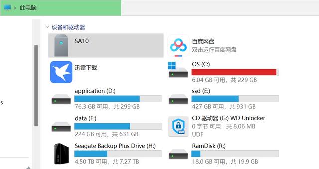 c盘分区多少合适(windows?c盘分区最佳比例)(1)