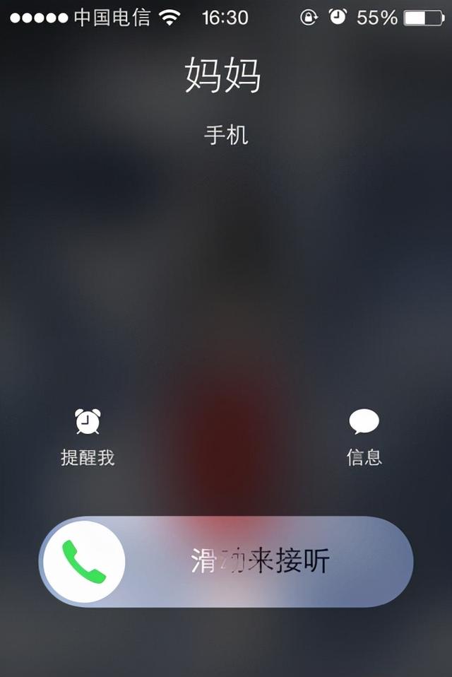 来电显示归属地不正确是怎么回事（iphone来电归属地错乱解决方法）(2)