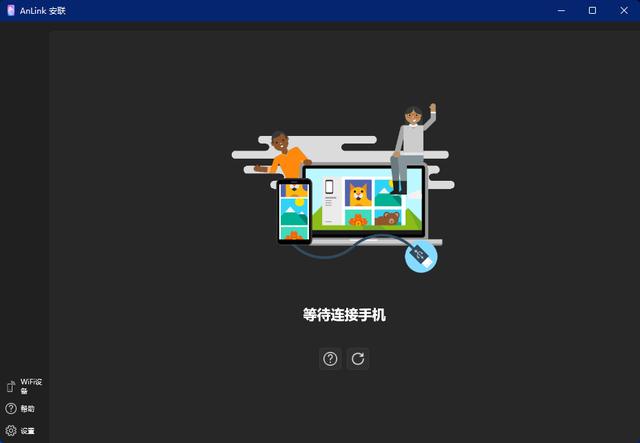手机投屏到电脑windows7详细教程(手机如何投屏到电脑)(2)
