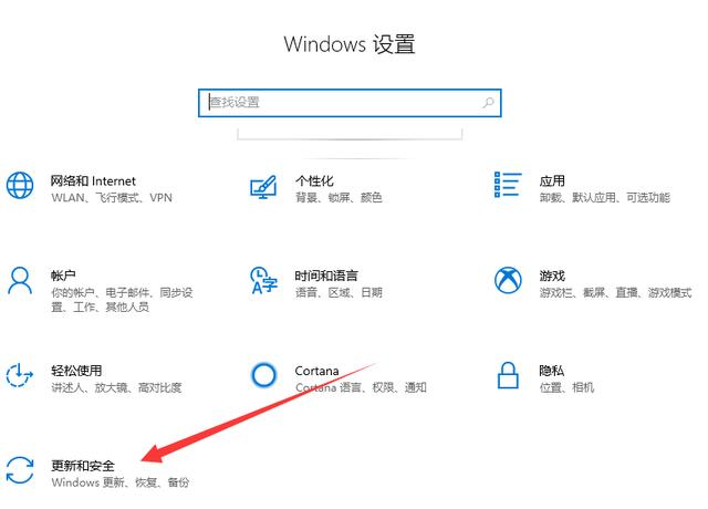 怎么更新电脑windows系统（windows10系统升级更新方法）(1)