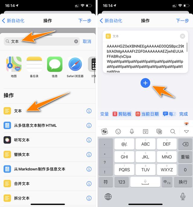 苹果怎么设置充电提示音（iphone自定义充电提示音简单教程）(9)