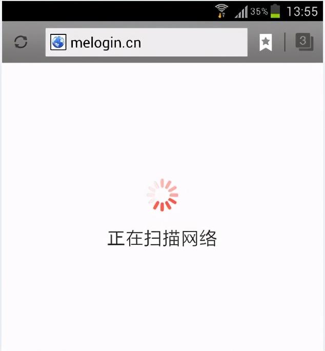 无线扩展器使用方法（如何使用无线扩展器放大WiFi信号）(7)