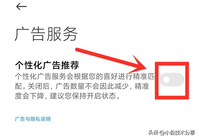 手机太卡怎么办（手机用久了经常卡顿解决技巧）(6)