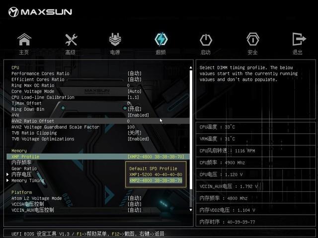铭瑄主板怎么样（铭瑄主板z690值得买吗）(22)
