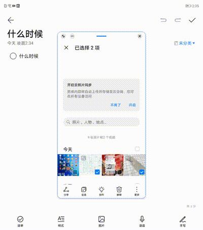 华为?matex2怎么样(华为mate x2值得买吗)(13)