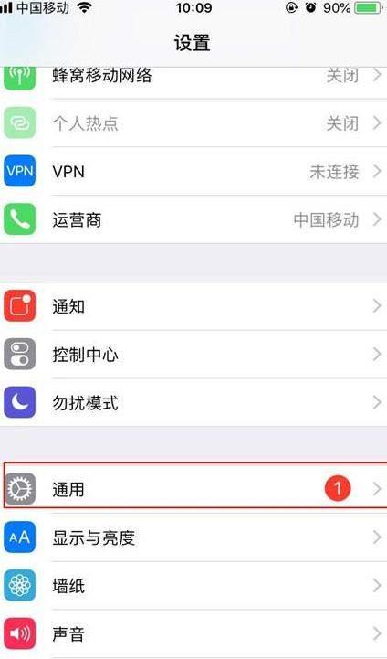 苹果来电闪光灯怎么开（iphonexs来电闪光灯设置方法）(2)