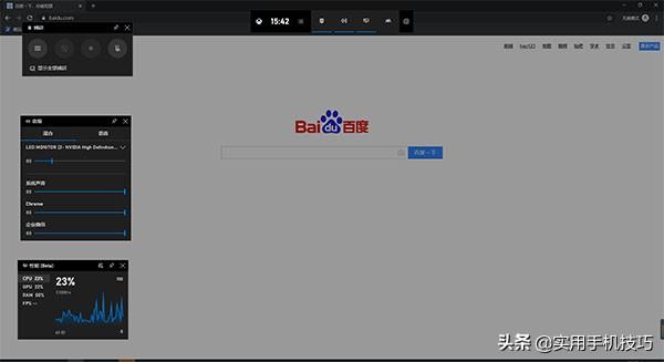 电脑录制视频快捷键是什么（电脑截屏与录屏快捷方式汇总）(6)