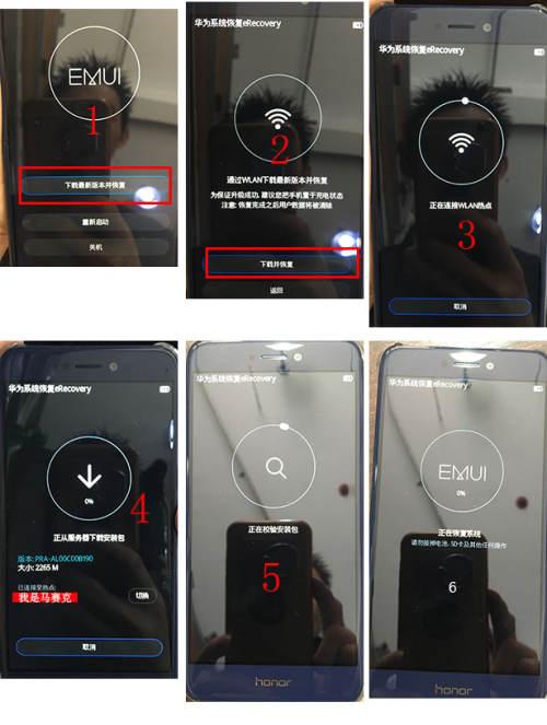 华为怎么刷机解锁密码（史上最全的华为刷机解锁教程）(23)