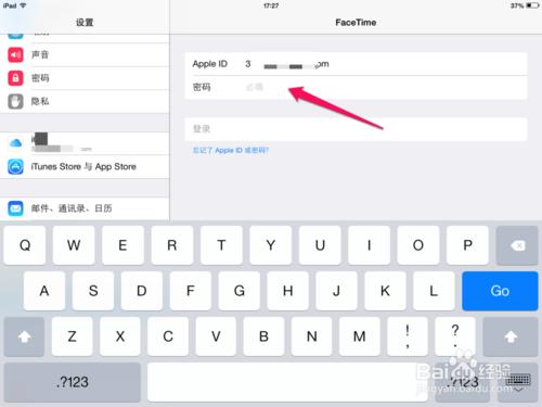 ipad打电话怎么打（ipad打电话设置方法）(3)