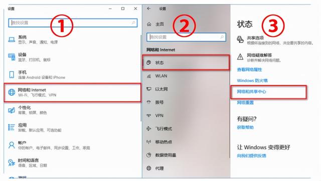 wifi密码怎么分享给朋友(找回wifi密码的两种操作方法)(4)