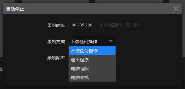 电脑怎么录制屏幕和声音（最简单的电脑屏幕录制方法）(8)