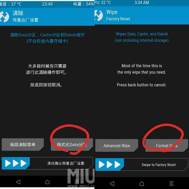 小米手机如何刷机（小米系统刷机详细教程）(6)