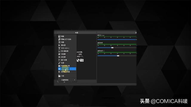 直播没有声音是怎么回事（电脑直播没有声音的原因及解决方法）(9)