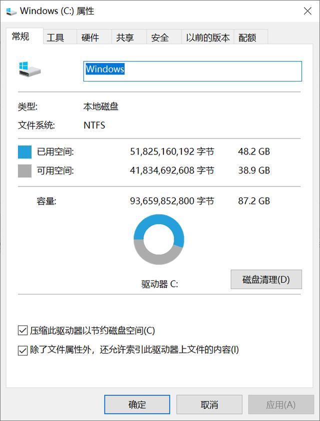 c盘清理软件哪个好用（2款强大的C盘清理工具推荐）(2)