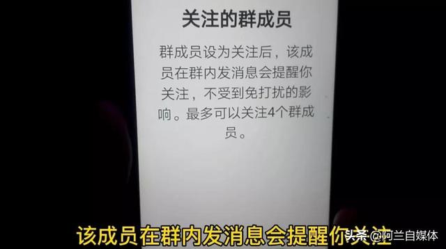微信接龙怎么操作（微信群最简单的接龙方法）(7)
