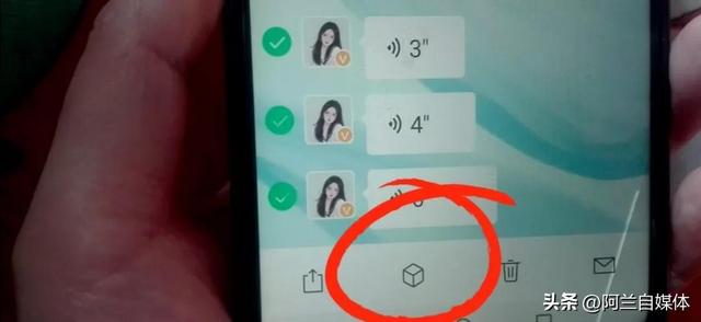 微信怎么把语音转发给别人（微信语音转发最简单方法）(2)