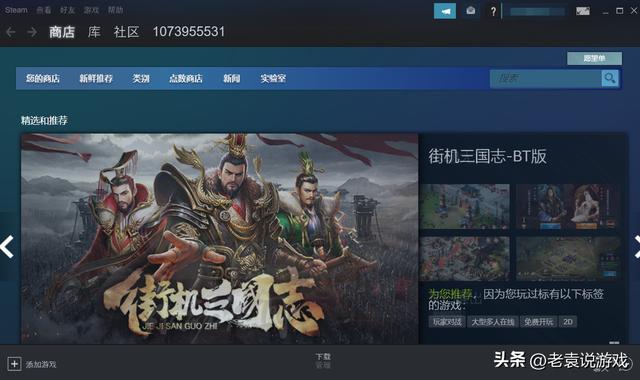 steam网页登录不上咋办（steam账号登录时出现错误解决方法）(2)