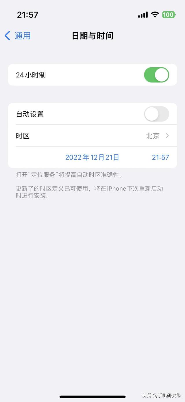 如何激活苹果手机（苹果手机激活步骤详细流程）(3)