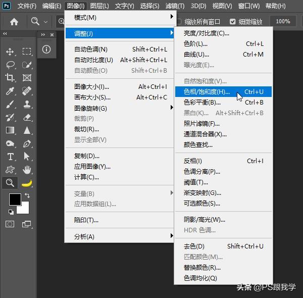 rgb怎么转换成cmyk（把rgb图片转为cmyk的操作方法）(5)