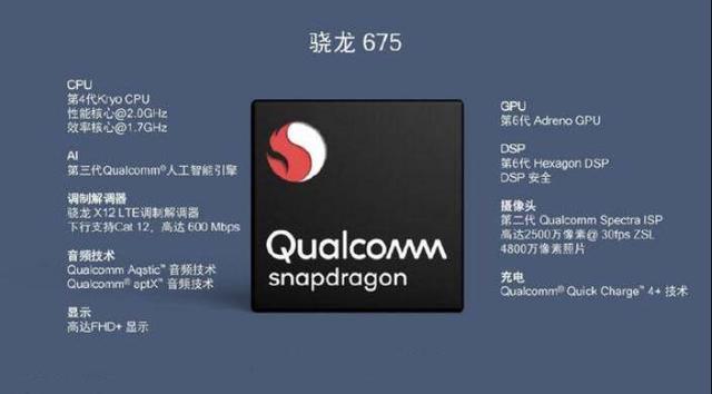 红米7pro参数配置（红米note7pro还值得买吗）(23)