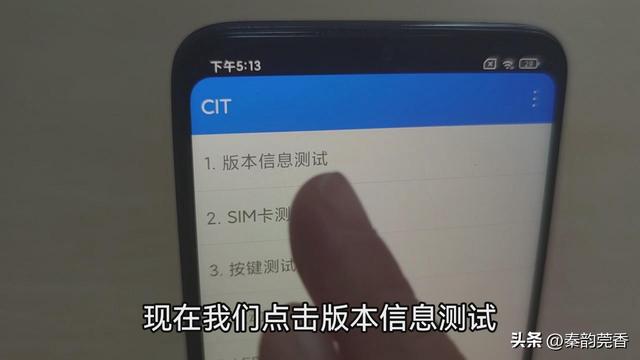 网上买的手机如何验证是正品（鉴别手机是正品还是翻新机的方法）(11)