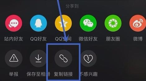 抖音保存的视频怎么去水印（去除水印的工具推荐与方法教程）(3)