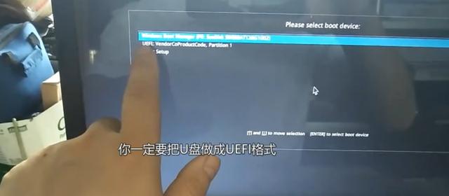 华硕笔记本怎么重装系统（华硕笔记本u盘装系统详细教程）(7)