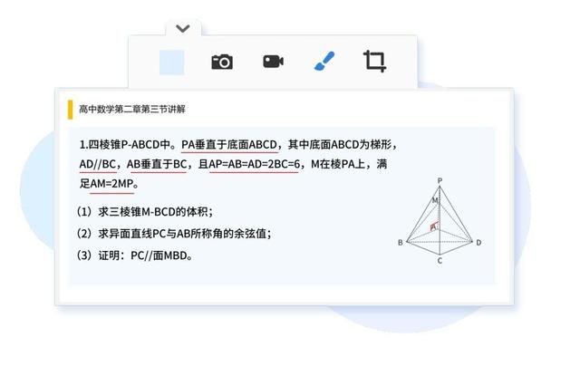 华为手机怎么投屏（华为手机投屏电脑最简单方法）(9)