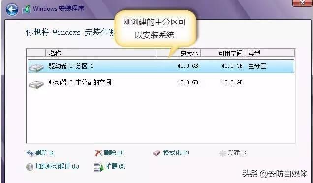 电脑固态硬盘怎么装(电脑固态硬盘安装详细教程)(6)