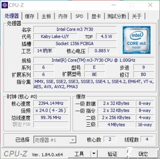二合一平板电脑哪个牌子好（台电x6二合一平板怎么样）(8)