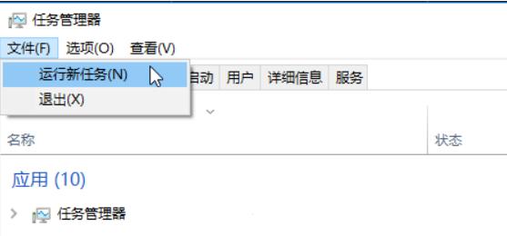 文件夹正在使用无法删除怎么办（W10彻底删除正在使用文件的方法）(5)