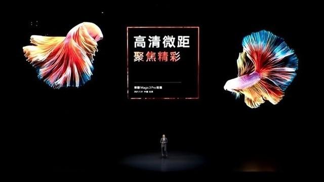 荣耀magic3参数配置(荣耀Magic3系列正式发布)(12)