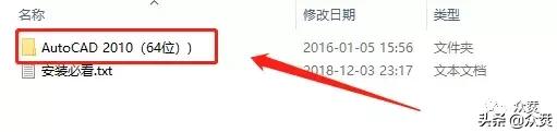 autocad2010怎么下载(autocad 2010下载安装的详细教程)(2)