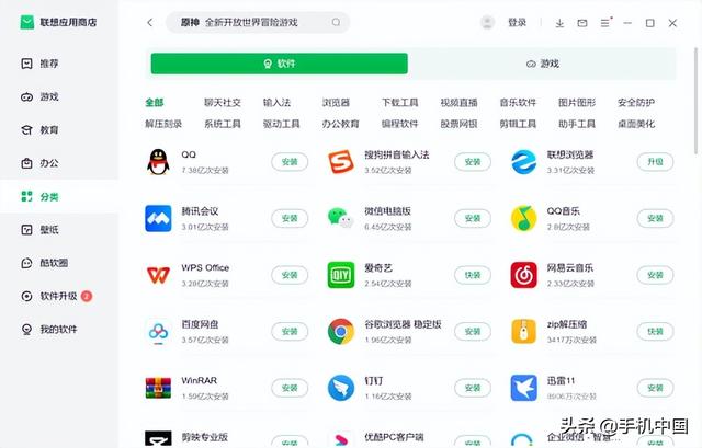 联想yoga14s怎么样（联想yoga air 14c 2022测评）(19)