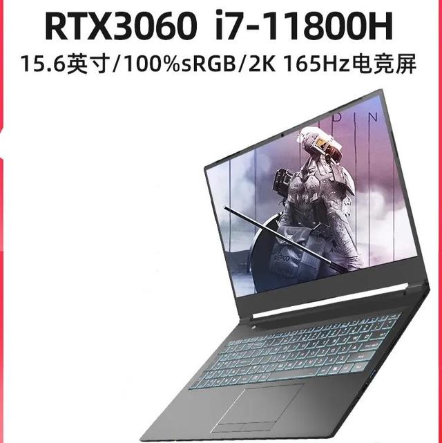 火影笔记本怎么样（目前性价比最高的笔记本推荐）(1)