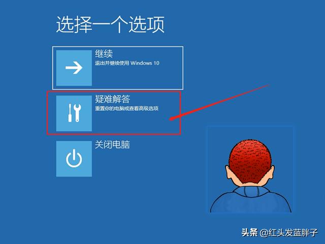 windows10系统还原在哪里设置（w10系统还原恢复出厂设置的方法）(13)